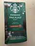 星巴克（Starbucks）新客尝鲜咖啡豆盲盒1袋 新鲜烘焙100%阿拉比卡豆 手冲黑咖啡200g 实拍图