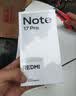 小米（MI）REDMI Note 17 Pro 8+256 紫 9000mAh大电池 抗摔防水 AI反诈 国家补贴 红米note15pro新款 5g手机 实拍图