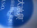 恒大冰泉长白山天然偏硅酸矿泉水 500ml*24【热门商品】 实拍图