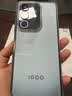 vivo iQOO Z10x 8GB+128GB 星穹黑 6500mAh超薄蓝海电池 天玑7300 护眼LCD屏幕 电竞手机 国家补贴 实拍图
