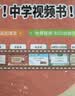 2026秋状元笔记 初中语文八年级上册 R人教版8年级 同步教材知识点讲解视频课教材解读随堂学霸笔记作文技法指导写作素材AI智慧学状元成才路 实拍图