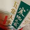 十月稻田 香稻贡米 东北大米 10斤（香米 粳米 5kg/公斤） 实拍图