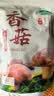 十月稻田 香菇 200g 干香菇 厚蘑菇冬菇 山珍菌菇干货 煲汤火锅炒菜食材 实拍图