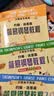 【新版包邮】小汤姆森简易钢琴教程全套 1-8册 正版2025年适用 小汤12345678 全媒体升级版 约翰汤普森简易钢琴教程 儿童钢琴基础教程教材 原版引进 【3册】小汤1-3 全媒体升级版 实拍图