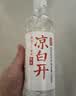 今麦郎凉白开熟水饮用水 550ml*24瓶非矿泉整箱新旧包装喝凉白开水 实拍图