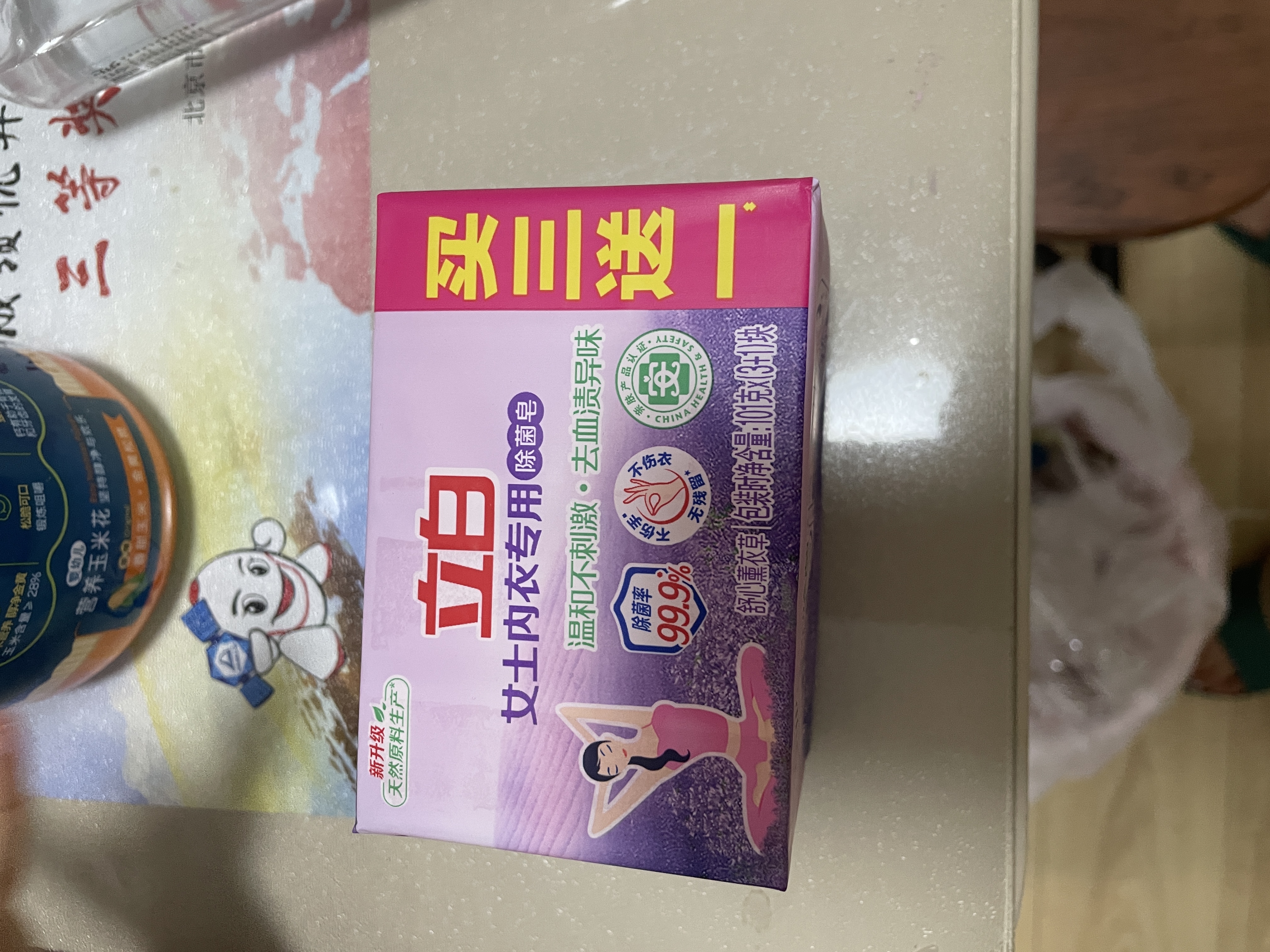 立白内衣专用除菌皂101g*4块薰衣草 除菌去味去血渍 超强去污京东自营 实拍图