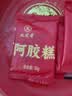 九芝堂阿胶糕礼盒500g*2阿胶膏营养食补品气血送长辈领导妈妈中秋节礼物 实拍图