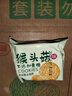 麦酥园 猴头菇饼干养胃酥性休闲零食品无糖精曲奇饼干蛋糕点心整箱3斤 实拍图