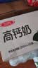 三元方白高钙牛奶整箱250ml*20盒 营养早餐伴侣 中秋送礼 牛奶礼盒 实拍图
