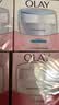 玉兰油（OLAY）水润滋养面霜50g焕白亮白女士护肤品保湿面霜生日礼物送女友 实拍图