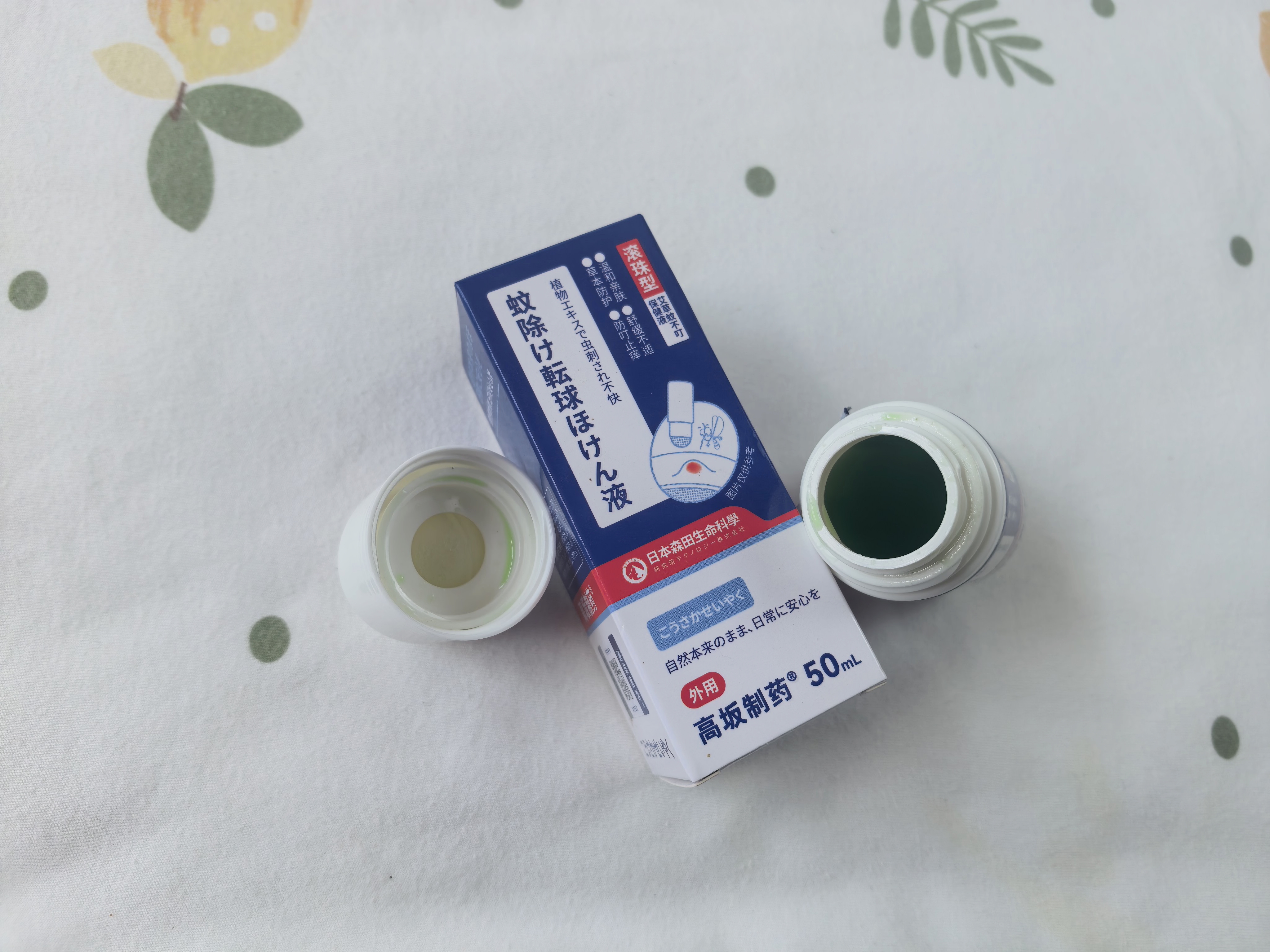 高坂制药蚊虫叮咬止痒消肿滚珠驱防蚊神器成人母婴幼儿童抑菌皮肤瘙痒红肿 实拍图