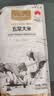1号会员店五常大米500g GB/T19266 正宗东北五常新米正宗五常【当季新米】 实拍图