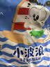 巴布豆（BOBDOG）【未检出甲酰胺】小波浪拉拉裤XXXL96片夏季超薄婴儿尿不湿透气 实拍图