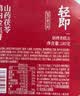 轻即鸡内金焦饼脆薄饼干香酥无焦馍风吹烧饼糖精添加儿童零食食品360g 实拍图