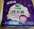 乐而雅花王晚安裤组合透气M-l码12片安睡裤裤型卫生巾姨妈巾京东自营 实拍图