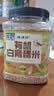 硃碌科 有机白青稞米3斤罐装 糌粑八宝粥甜品奶茶原料白青稞米粗粮 实拍图