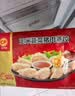 正大食品（CP）玉米蔬菜猪肉蒸饺690g30只装 饺子水饺蒸煎饺早餐速食中秋送礼 实拍图