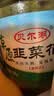 内蒙古呼伦贝尔野生韭菜花酱200g *2 海拉尔特产火锅羊肉蘸料配料 实拍图