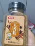 稻稻熊五香粉200g【5种草本香料】 烧烤调馅炒菜炖卤调料香辛料 实拍图
