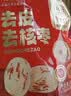 好想你去皮去核红/灰枣300g/袋北纬38°特产免洗即食红枣零食大枣糯香枣 实拍图