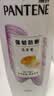 潘婷氨基酸染烫修护洗发水400g  修护受损发质 洗发水洗发膏 男女通用 实拍图