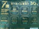 YEEHOO小绿裤MAX【未检出甲酰胺】大吸量拉拉裤3XL码23片超薄透气防红臀 实拍图