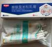[芙美松]糠酸莫米松乳膏 0.1%*10g 1盒装 湿疹神经性皮炎过敏皮肤瘙痒症止痒湿疹膏糖酸莫米松软乳膏皮肤用药 实拍图