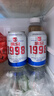 漓泉1998小度特酿啤酒8度 广西桂林漓江酿造 330mL*6听热卖尝鲜 实拍图