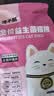 馋不腻无谷天然猫粮成猫幼猫全阶段蓝猫英短布偶田园猫含肉量通用型5斤 实拍图