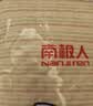 南极人 婴儿童隔尿垫100*120cm超大可洗防水成人床单纯棉老人护理垫 实拍图
