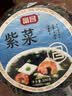 富昌 紫菜100g 海带虾皮紫菜蛋花汤 福建特产 南北海产干货  实拍图