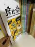 学而思 摩比爱成语全4册 3-8岁成语故事启蒙 轻松搞定幼小衔接小学语文必会330+成语 3-6岁儿童书籍读物 幼儿园推荐绘本故事 开学季 实拍图