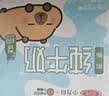 三元小方白脱脂纯牛奶整箱200ml*24盒 0脂肪 中秋送礼 牛奶礼盒 实拍图