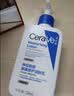 适乐肤（CeraVe）C乳473ml（男士女士生日礼物保湿补水乳液身体乳面霜张凌赫同款） 实拍图