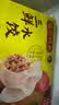 湾仔码头三鲜水饺1320g66只饺子速食面点饺子夜宵儿童早餐速冻半成品 实拍图