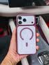 蓝猩先生【亲肤磁吸】适用苹果18Promax手机壳 iPhone17promax保护壳AI按键橙标肤感防滑防摔手机套 深樱 实拍图