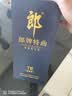 郎酒郎牌特曲T6 兼香型白酒 42度 500mL*2瓶 双支装 实拍图