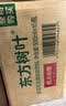 农夫山泉东方树叶茉莉花茶500ml*15瓶无糖茶饮料0糖0脂0卡整箱装 实拍图