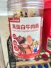 贝贝哩高蛋白牛肉肠180g 宝宝辅食火腿肠营养早餐香肠79%肉含量儿童零食 实拍图