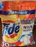 汰渍净白去渍洗衣粉柠檬清新10斤装 强效去渍 大袋批发非皂粉家庭装 实拍图
