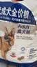 皇家狗粮 成犬狗粮 犬粮 宠物大型犬 GR26全价犬粮≥15月15KG 实拍图
