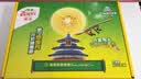 佳沛（zespri）新西兰金奇异果10粒巨大果146-175g猕猴桃中秋节礼品送水果礼盒 实拍图