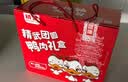 精武卤味全荤零食大礼包1036g鸭脖鸭舌鸭掌团购送礼盒武汉特产中秋 实拍图