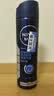 妮维雅（NIVEA）男士海洋酷爽爽身气雾150ml*3腋下止汗喷雾男生礼物冰喷 实拍图