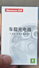 纽曼（Newmine）车载充电器点烟器一拖二双USB金属车充电压显示检测快充SX001-008 实拍图