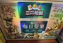 三只松鼠低GI每日纯坚果1050g35袋腰果夏威夷果坚果礼盒礼包中秋团购送礼 实拍图
