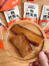 三只松鼠18种果蔬脆508g 休闲零食蜜饯果干办公室追剧健康解馋酥脆小吃 实拍图