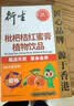 衍生花塔糖50g积清灵糖果山楂乌梅草本萃取香港宝宝零食50粒/盒 实拍图