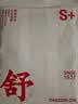 三枪【80s纯棉】男士无袖背心长绒棉高档商务白色打底衫男生内搭汗衫 实拍图