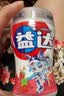 益达 无糖口香糖混合味约70粒98g*6（粉瓶） 休闲零食糖果 清新口气糖 实拍图